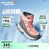 Skechers斯凯奇儿童绒绒靴儿童搭扣加绒靴子女童雪地靴保暖棉鞋664200L