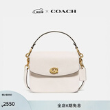 蔻驰（COACH）经典标志CASSIE19号单肩斜挎包翻盖夏季女包 黄铜色硬件/粉白色(旧版）