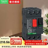 施耐德断路器GV2-ME07C 1.6-2.5A马达保护开关 按钮式 电机保护断路器