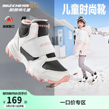 Skechers斯凯奇儿童棉鞋冬季时尚女童皮鞋短靴加绒保暖雪地靴8701648L