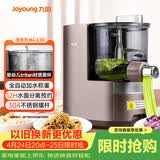 九阳（Joyoung）面条机全自动多功能压面机 全自动加水和面机 电动饺子皮机M6-L30