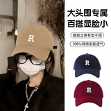 俞兆林春秋棒球帽遮阳户外防晒帽子男女通用款透气太阳帽大檐帽浅卡其色