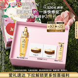 娇兰（Guerlain）帝皇蜂姿复原蜜精华15ml紧致修护抗皱护肤礼盒生日礼物女送女友
