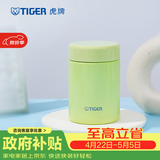 虎牌（TIGER） 焖烧杯迷你保温保冷杯汤粥杯多彩直身杯250ml MCA-B25C 浅绿色GP 250ml