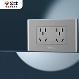 公牛（BULL）开关插座 多功能118型插座开关10孔六孔插座面板G04Z256A 灰色