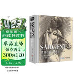 经典全集精装版《素描巨匠萨金特》精选大师素描人物肖像头像人体风景动物书籍速写临摹画册杨建飞主编