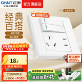 正泰（CHNT）开关插座 家用86型五孔墙壁面板暗装电源插座 电工推荐7M 优雅白 二开单控五孔10A