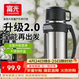 富光金刚保温壶大容量304不锈钢真空保温瓶开水瓶户外旅游壶家用暖瓶