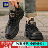 海澜之家HLA春季百搭男鞋工装皮鞋男士中帮潮流休闲鞋子男款 F339黑色42