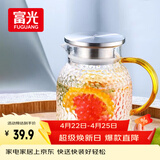 富光耐热玻璃凉水壶大容量家用果汁杯花茶杯茶壶冷水壶锤纹壶1200ML