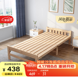 彭友家私 折叠床 单人床实木床午休床办公室休息床行军床 1.2米宽 PY-ZD12