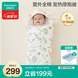 全棉时代婴儿抱被可脱胆纯棉新生儿包被产房包巾四季通用 90cm*90cm小松鼠