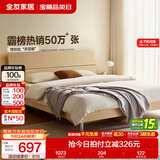 全友家居现代简约高箱储物收纳床主卧1.8米x2米双人大床家具政府补贴 【原木色 | 高脚】床+302床头柜*1 1.8x2米【爆款+性价比超高】