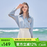 秋水伊人时尚简约显瘦直筒衬衫2026年春季新款女休闲长袖打底衬衣 蓝色-经典款 S