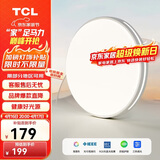 TCL照明 LED吸顶餐厅灯书房卧室灯现代简约三段调光中山灯具