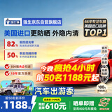 强生【原装进口】汽车贴膜隔热膜水晶浅色汽车玻璃膜车膜车窗膜汽车膜隔热防爆防晒太阳膜全车贴膜