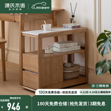 源氏木语 轻奢沙发边柜侧边柜岩板边几角几实木北欧客厅窄移动边桌 【5】白蜡木原木0.3m几象牙白Y154J10