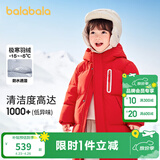 巴拉巴拉童装儿童羽绒服男童外套女童宝宝年冬装大绒被亲子装时尚长款加厚 新年红A版-白鸭绒-清洁度1000 165