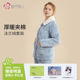 都市丽人内衣三层夹棉睡衣女加绒加厚保暖法兰绒长袖秋冬家居服套装2H30C6