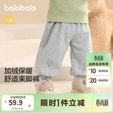 巴拉巴拉童装婴儿裤子宝宝秋冬男女童长裤儿童珊瑚绒加厚男童