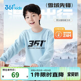 361°儿童卫衣25秋冬男女童3-14岁加绒保暖套头卫衣 蓝175