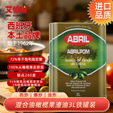 艾伯瑞西班牙原瓶进口精炼纯正中式烹饪橄榄油3L混合油橄榄果渣油食用油