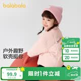 巴拉巴拉童装儿童棉服男童女童外套冬装棉衣绣花宝宝衣服 梦幻粉60308 90
