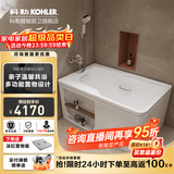 科勒（KOHLER） 浴缸家用浴室整体独立式浴缸希尔维亚克力浴缸泡澡亲子浴缸 左角位99017（1500x800）1.5m