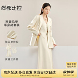 尚都比拉时尚西装套装女春秋款通勤西服外套马甲A字裙子三件套 燕麦色 L