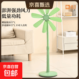 骆驼电风扇家用落地扇电扇八叶强风轻音制冷大风量学生宿舍办公室小型立式风扇 升级强风八叶落地扇【抹茶绿】 标配+2片备用叶