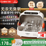 康宝奶瓶消毒器带烘干  紫外线5灯+20L 消毒柜婴儿奶瓶消毒烘干一体机