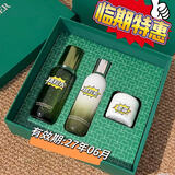 TRESORS DE LA MER JE TE LIVRERAI LA GRACE DE LA MER海蓝修护精粹水150ml临期护肤品水乳套装礼盒送闺蜜生日礼物女士  【护肤三件套】水150ml+乳125ml+面霜60ml