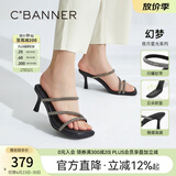 千百度[幻梦星光]静音系列细高跟凉拖鞋女夏季踩屎感拖鞋明星同款 锡色 37