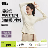 蕉下（beneunder）打底衫女修身半拉链摇粒绒弹力保暖秋冬PM002