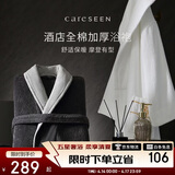 康尔馨五星级酒店浴袍 男女全棉毛巾料家居服浴衣 加厚柔软吸水 白色