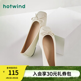 热风（Hotwind）【商场同款】浅口单鞋女春季新款法式温柔时尚舒适平底一脚蹬女鞋 03米色 38