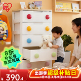 爱丽思（IRIS）儿童抽屉式收纳柜子免安装储物柜家用衣柜爱丽丝婴儿五斗柜塑料柜 5层【面宽56cm】通气款
