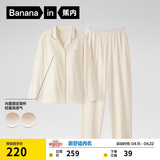 蕉内棉棉301H女士睡衣带胸垫纯棉长袖翻领防凸点可外穿家居服春夏季
