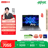 联想小新Pro14 酷睿 14英寸笔记本酷睿3代Ultra7 356H 32G 1T 2.8K OLED 120Hz 1100nits