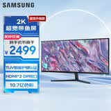 三星（SAMSUNG）34英寸 S50GC VA WQHD 100Hz HDMI 护眼 不闪屏 HDR 壁挂 超宽 电脑 办公 显示器 LS34C500GABXXF