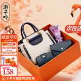 游子吟母亲节礼物送妈妈送老婆520包包女包斜挎包手提包生日包送母亲包 蓝拼白+花+手链+梳子