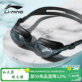 李宁LI-NING近视泳镜防水防雾男女高清游泳眼镜近视专用游泳镜LNJT224-12黑150度