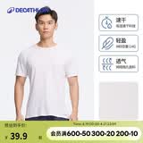 迪卡侬短袖速干衣男吸汗透气半袖上衣运动健身t恤白色M-2501428
