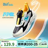 361°儿童跑鞋25秋冬男女童3-14岁缓震旋钮扣革面运动鞋 黑40