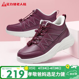 足力健中老年冬季加绒爸妈鞋轻快轻便保暖鞋25932021J 酒红-女款 37