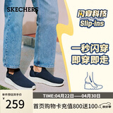 斯凯奇（Skechers）闪穿鞋男鞋春季休闲健步鞋一脚蹬运动鞋百搭软底布鞋118306