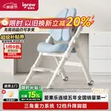 爱果乐（IGROW）儿童学习椅学生座椅子矫姿写字椅升降久坐舒服儿童学习餐桌椅