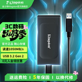 金士顿（Kingston） 便携式移动固态硬盘PSSD移动迷你硬盘USB3.2gen2 2000G即2T【黑色款丨读速1050MB/s】