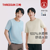 三枪【纯棉透气】T恤男圆领短袖上衣百搭休闲男士外穿打底衫