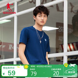 乔丹短袖男T恤男夏季透气舒适情侣款圆领休闲运动服